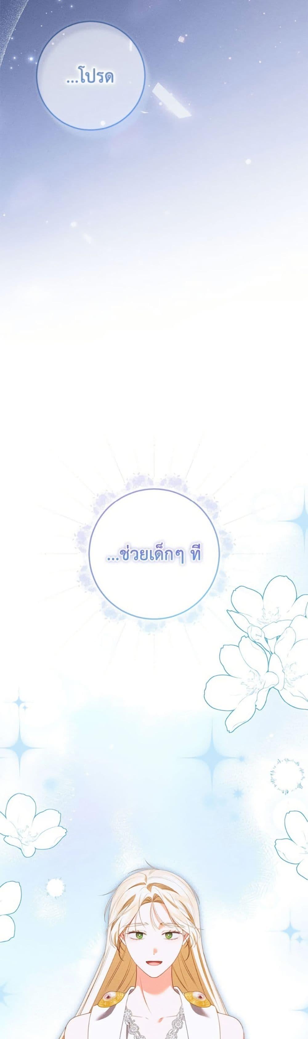 Manga-lc-com อ่านมังงะ อ่านการ์ตูน ออนไลน์ ฟรี Becoming the Lady of the Cursed Ducal House ตอนที่ 1 2 3 4 5 6 7 8 9 10 11 12 13 14 ฟรี ไม่มีโฆษณา Manga-lc - อ่าน มังงะ อ่าน การ์ตูน ออนไลน์ อ่านมังงะ ฟรี