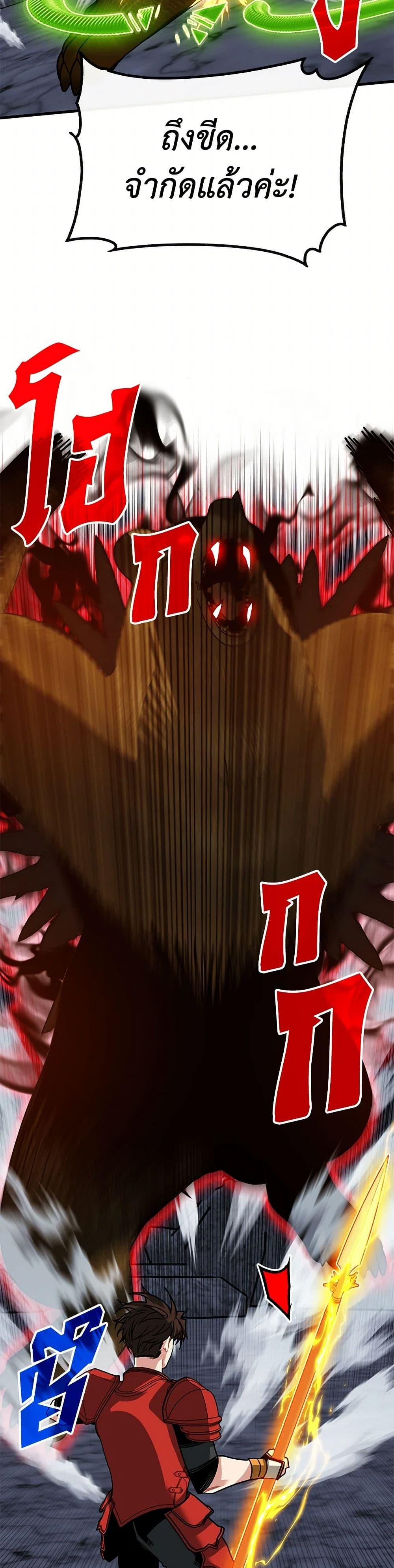 Manga-lc-com อ่านมังงะ อ่านการ์ตูน ออนไลน์ ฟรี SSS-Class Gacha Hunter ตอนที่ 1 2 3 4 5 6 7 8 9 10 11 12 13 14 ฟรี ไม่มีโฆษณา Manga-lc - อ่าน มังงะ อ่าน การ์ตูน ออนไลน์ อ่านมังงะ ฟรี