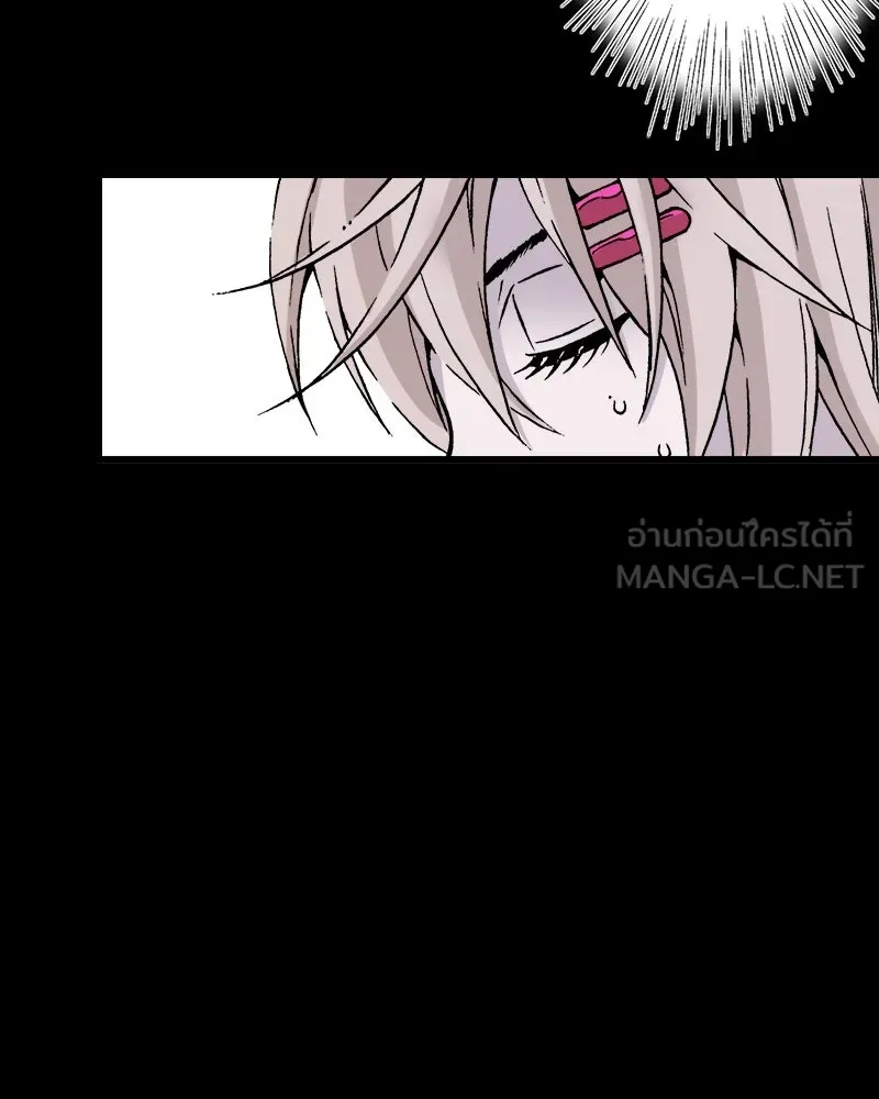 การิน BlaCX ปริศนาอาถรรพ์สีดำ ตอนที่ 39 doppelganger (7) รูปที่ 57
