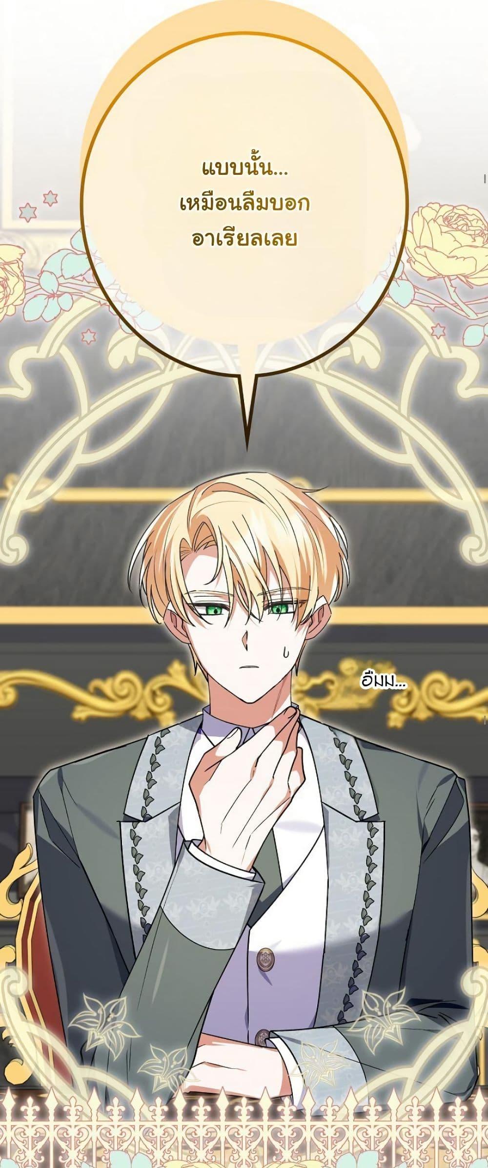 Manga-lc-com อ่านมังงะ อ่านการ์ตูน ออนไลน์ ฟรี I Became a Human’s Daughter ตอนที่ 1 2 3 4 5 6 7 8 9 10 11 12 13 14 ฟรี ไม่มีโฆษณา Manga-lc - อ่าน มังงะ อ่าน การ์ตูน ออนไลน์ อ่านมังงะ ฟรี