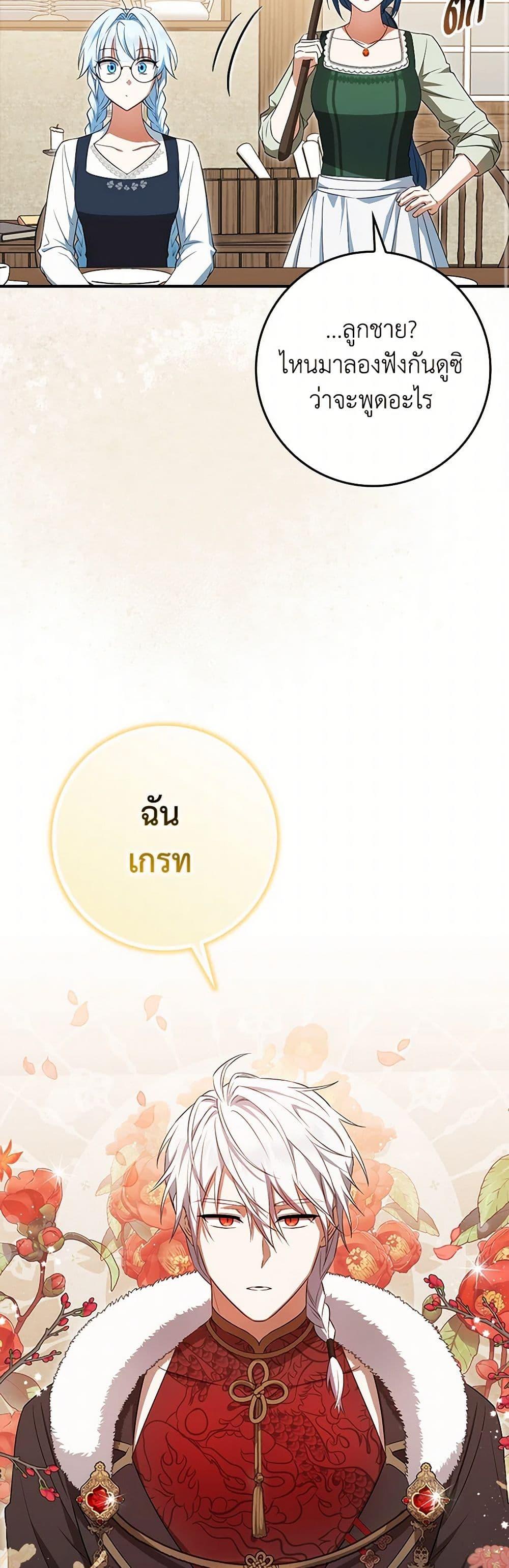 Manga-lc-com อ่านมังงะ อ่านการ์ตูน ออนไลน์ ฟรี The Countdown of My Death Is Spamming My Status Window ตอนที่ 1 2 3 4 5 6 7 8 9 10 11 12 13 14 ฟรี ไม่มีโฆษณา Manga-lc - อ่าน มังงะ อ่าน การ์ตูน ออนไลน์ อ่านมังงะ ฟรี