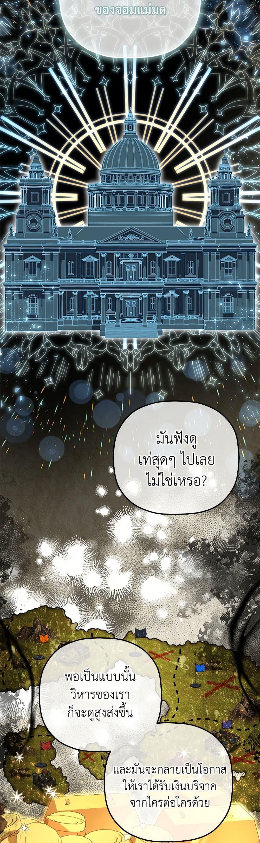 Manga-lc-com อ่านมังงะ อ่านการ์ตูน ออนไลน์ ฟรี The Baby Saint Wants to Destroy the World! ตอนที่ 1 2 3 4 5 6 7 8 9 10 11 12 13 14 ฟรี ไม่มีโฆษณา Manga-lc - อ่าน มังงะ อ่าน การ์ตูน ออนไลน์ อ่านมังงะ ฟรี