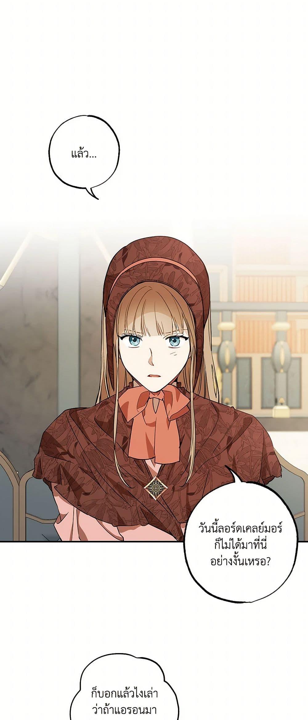 Manga-lc-com อ่านมังงะ อ่านการ์ตูน ออนไลน์ ฟรี It Was All a Mistake ตอนที่ 1 2 3 4 5 6 7 8 9 10 11 12 13 14 ฟรี ไม่มีโฆษณา Manga-lc - อ่าน มังงะ อ่าน การ์ตูน ออนไลน์ อ่านมังงะ ฟรี