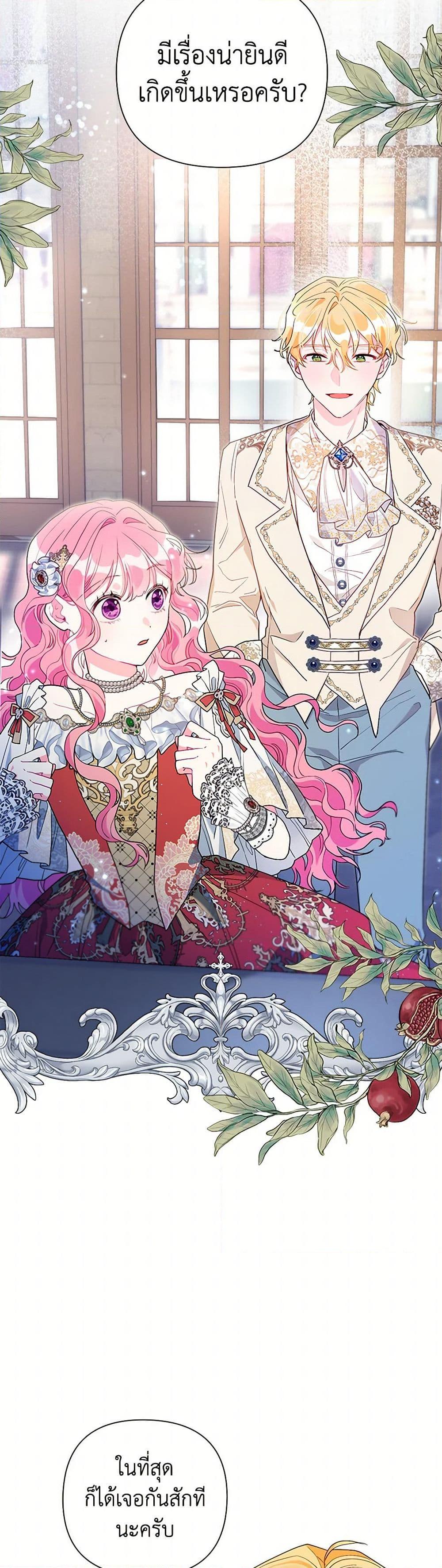 Manga-lc-com อ่านมังงะ อ่านการ์ตูน ออนไลน์ ฟรี The Archvillain’s Daughter-in-Law ตอนที่ 1 2 3 4 5 6 7 8 9 10 11 12 13 14 ฟรี ไม่มีโฆษณา Manga-lc - อ่าน มังงะ อ่าน การ์ตูน ออนไลน์ อ่านมังงะ ฟรี