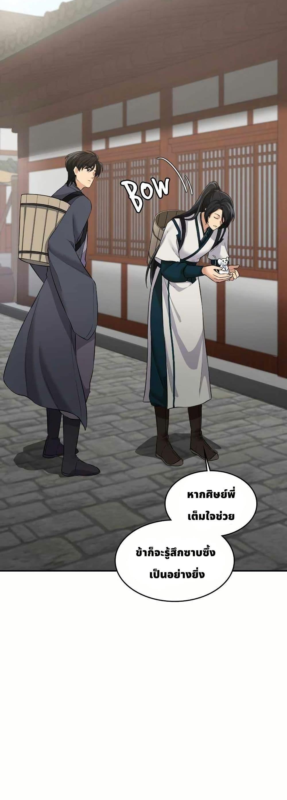 Manga-lc-com อ่านมังงะ อ่านการ์ตูน ออนไลน์ ฟรี The Laws of Cultivation ตอนที่ 1 2 3 4 5 6 7 8 9 10 11 12 13 14 ฟรี ไม่มีโฆษณา Manga-lc - อ่าน มังงะ อ่าน การ์ตูน ออนไลน์ อ่านมังงะ ฟรี