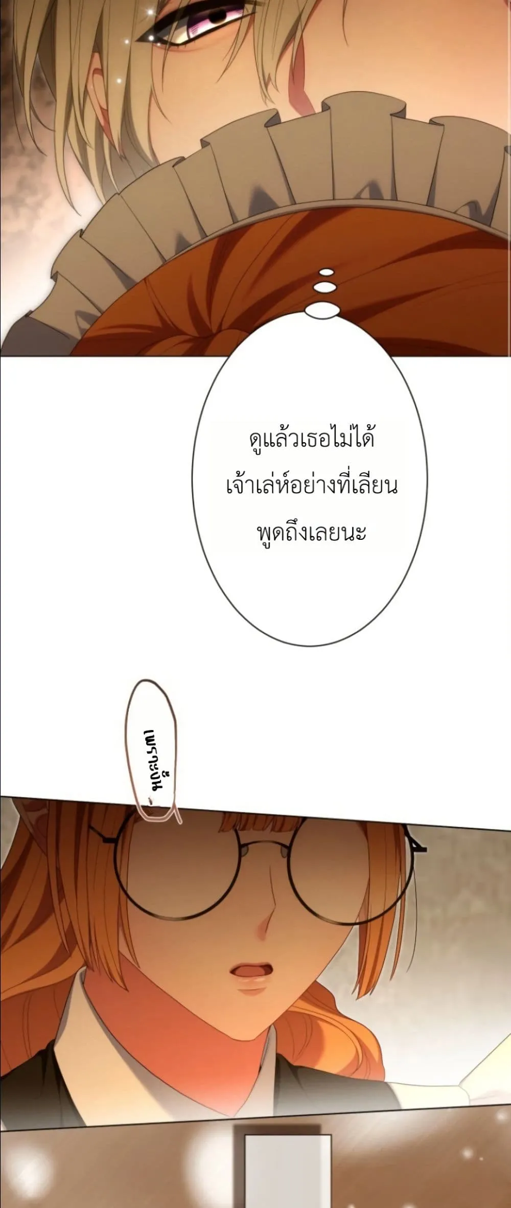 Manga-lc-com อ่านมังงะ อ่านการ์ตูน ออนไลน์ ฟรี Behold The Perfect Villainess ตอนที่ 1 2 3 4 5 6 7 8 9 10 11 12 13 14 ฟรี ไม่มีโฆษณา Manga-lc - อ่าน มังงะ อ่าน การ์ตูน ออนไลน์ อ่านมังงะ ฟรี
