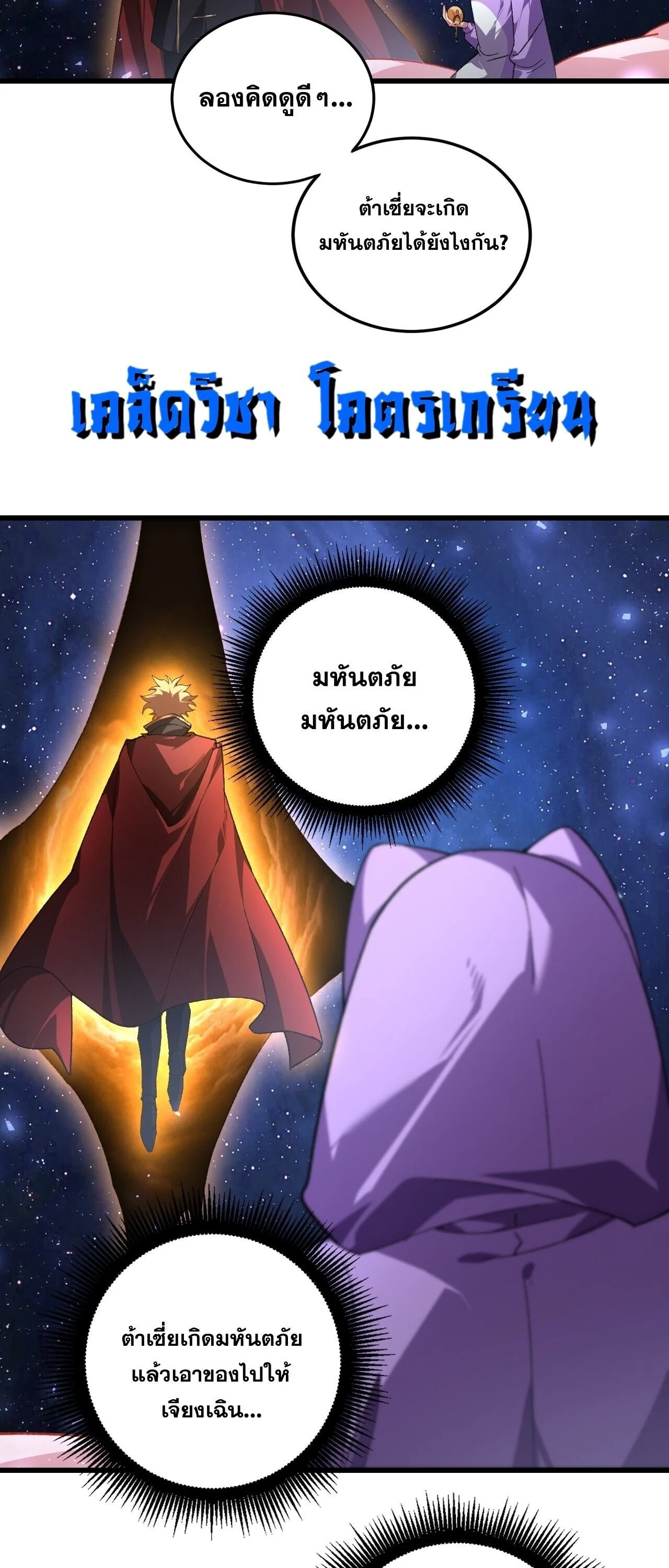 Manga-lc-com อ่านมังงะ อ่านการ์ตูน ออนไลน์ ฟรี Overlord of Insects อาชีพระดับเทพ เจ้าแห่งแมลงภัยพิบัติ ตอนที่ 1 2 3 4 5 6 7 8 9 10 11 12 13 14 ฟรี ไม่มีโฆษณา Manga-lc - อ่าน มังงะ อ่าน การ์ตูน ออนไลน์ อ่านมังงะ ฟรี