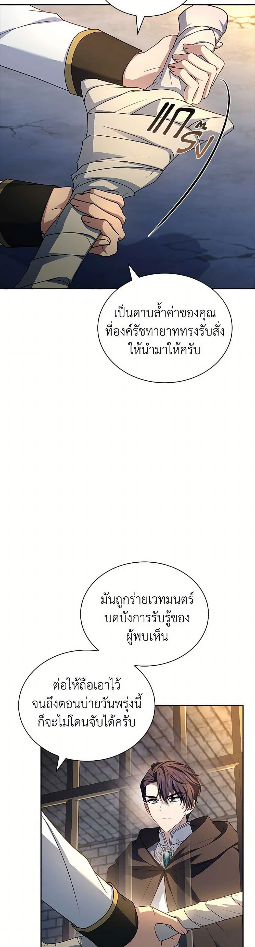 Manga-lc-com อ่านมังงะ อ่านการ์ตูน ออนไลน์ ฟรี The Lady Needs a Break ตอนที่ 1 2 3 4 5 6 7 8 9 10 11 12 13 14 ฟรี ไม่มีโฆษณา Manga-lc - อ่าน มังงะ อ่าน การ์ตูน ออนไลน์ อ่านมังงะ ฟรี