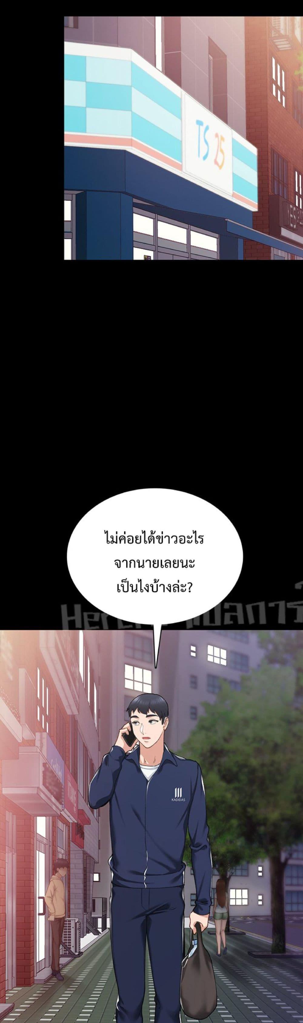 Doujin-Lc- อ่าน โดจิน มังฮวา เกาหลี ญี่ปุ่น จีน แปลไทย Teaching Practice ตอนที่ 1 2 3 4 5 6 7 8 9 10 11 12 13 14 ฟรี ไม่มีโฆษณา อ่าน โดจิน Manhwa เกาหลี ญี่ปุ่น จีน เรามีครบ คัดมาให้เน้นๆ โดจิน 18+ รับประกันความฟินโดย  Doujin Lc