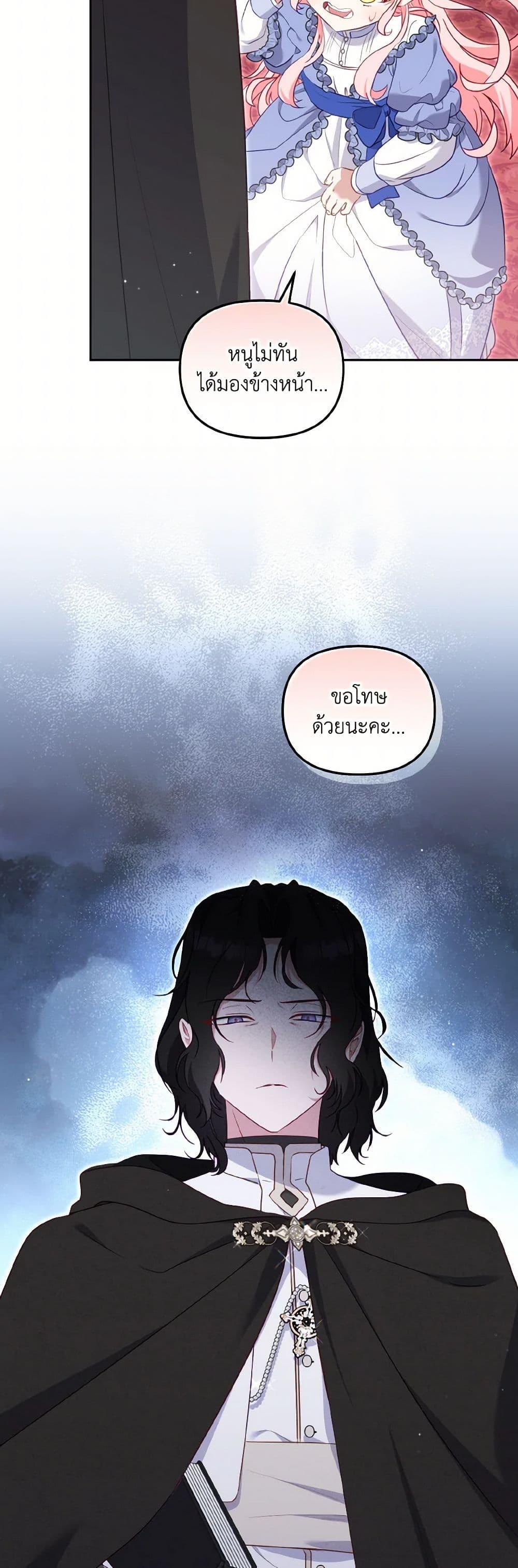 Manga-lc-com อ่านมังงะ อ่านการ์ตูน ออนไลน์ ฟรี I’m Being Raised by Villains ตอนที่ 1 2 3 4 5 6 7 8 9 10 11 12 13 14 ฟรี ไม่มีโฆษณา Manga-lc - อ่าน มังงะ อ่าน การ์ตูน ออนไลน์ อ่านมังงะ ฟรี