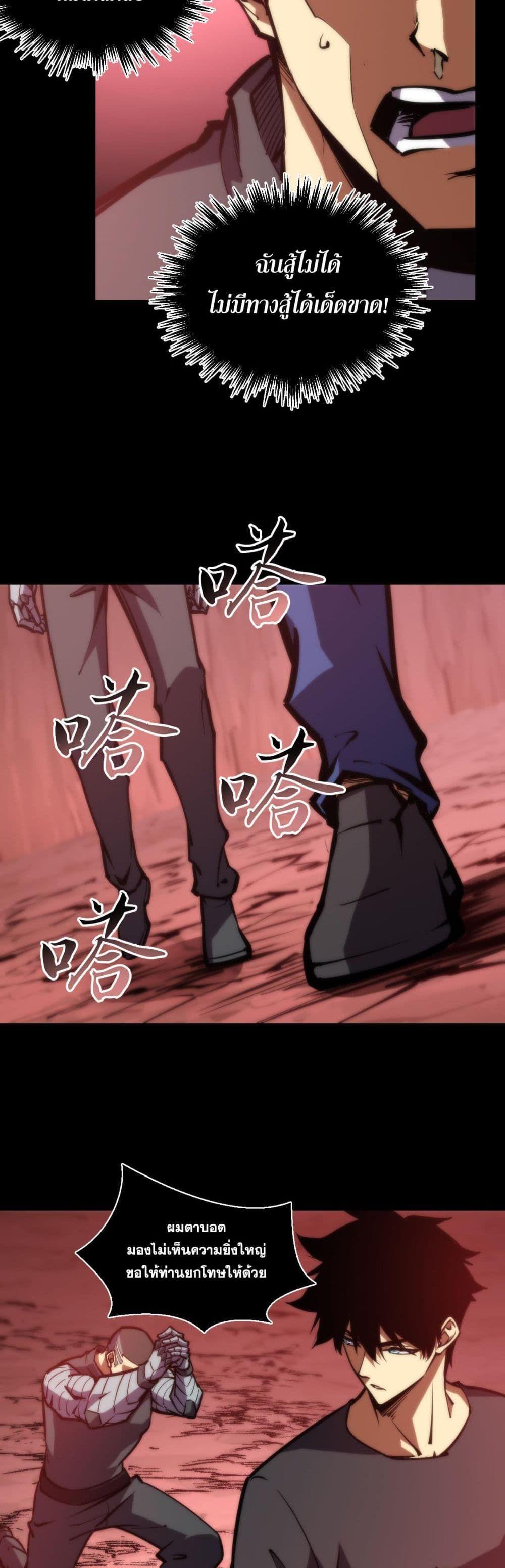 Manga-lc-com อ่านมังงะ อ่านการ์ตูน ออนไลน์ ฟรี The End of the World The Emperor Banner Invites All Female ตอนที่ 1 2 3 4 5 6 7 8 9 10 11 12 13 14 ฟรี ไม่มีโฆษณา Manga-lc - อ่าน มังงะ อ่าน การ์ตูน ออนไลน์ อ่านมังงะ ฟรี