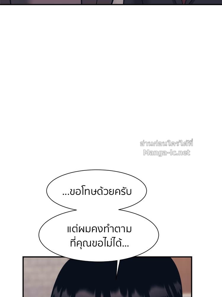 Doujin-Lc- อ่าน โดจิน มังฮวา เกาหลี ญี่ปุ่น จีน แปลไทย โคตรแกร่ง ตอนที่ 1 2 3 4 5 6 7 8 9 10 11 12 13 14 ฟรี ไม่มีโฆษณา อ่าน โดจิน Manhwa เกาหลี ญี่ปุ่น จีน เรามีครบ คัดมาให้เน้นๆ โดจิน 18+ รับประกันความฟินโดย Doujin Lc