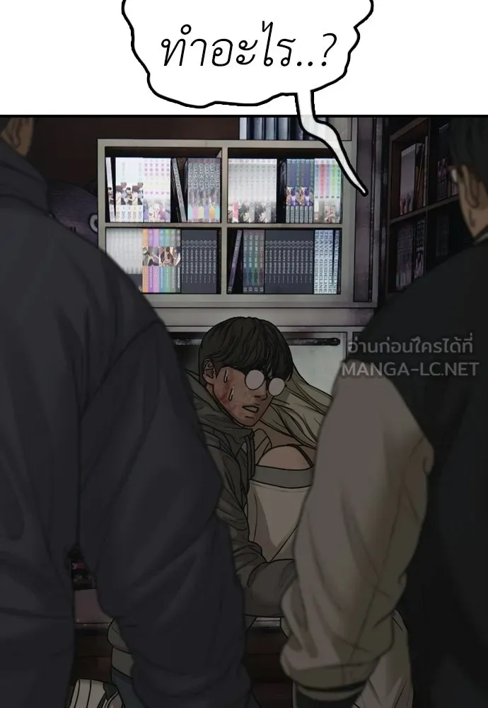 ผู้กล้าฝ่าวันสิ้นโลก ตอนที่ 58 คังฮักชอลหายตัวไป รูปที่ 72