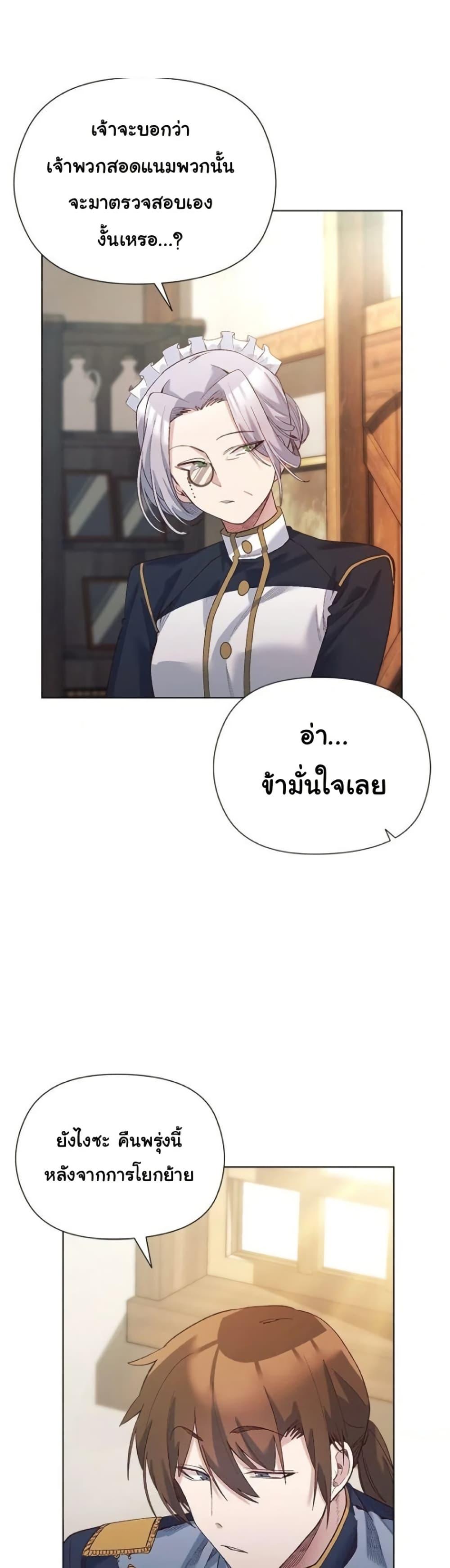 Doujin-Lc- อ่าน โดจิน มังฮวา เกาหลี ญี่ปุ่น จีน แปลไทย I Will Protect ตอนที่ 1 2 3 4 5 6 7 8 9 10 11 12 13 14 ฟรี ไม่มีโฆษณา อ่าน โดจิน Manhwa เกาหลี ญี่ปุ่น จีน เรามีครบ คัดมาให้เน้นๆ โดจิน 18+ รับประกันความฟินโดย  Doujin Lc