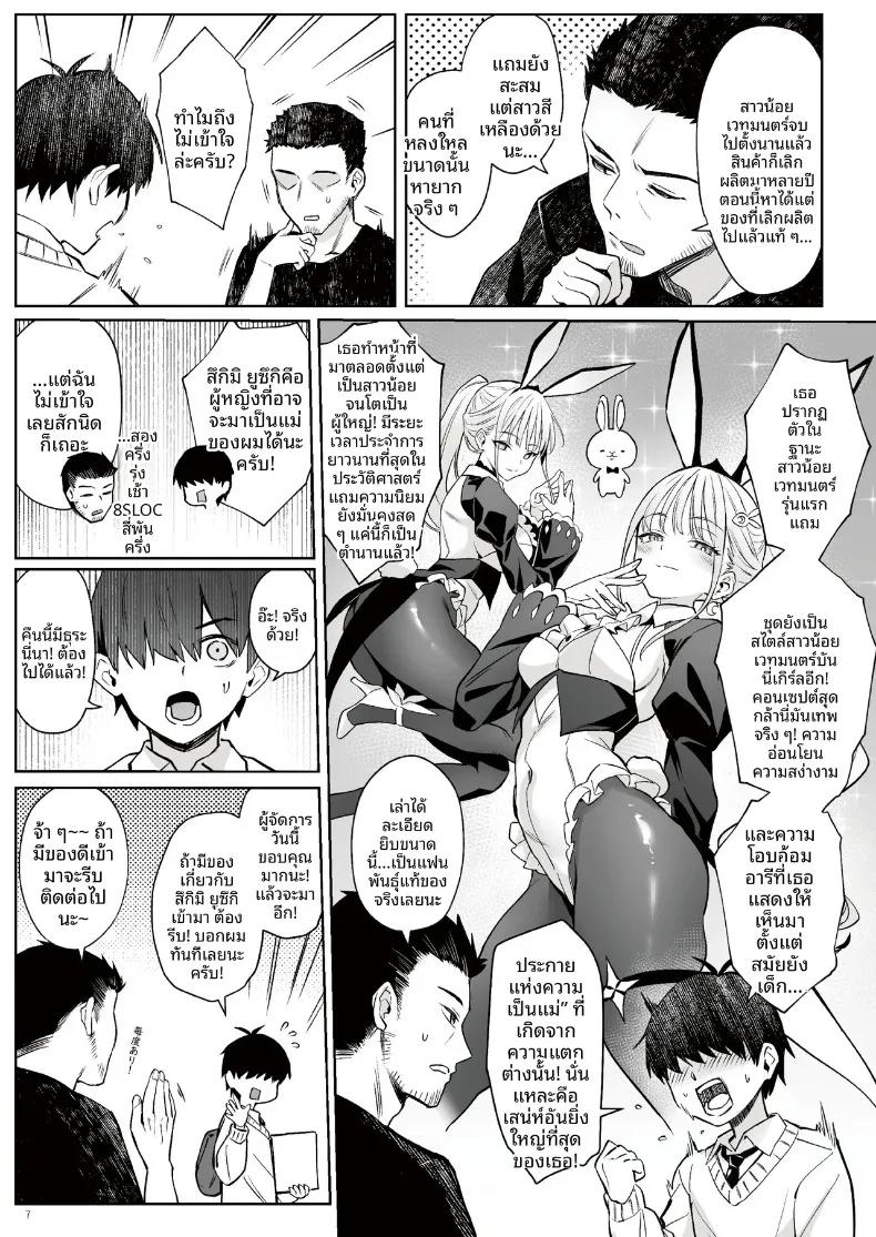Doujin-Lc- อ่าน โดจิน มังฮวา เกาหลี ญี่ปุ่น จีน แปลไทย อดีตสาวน้อยเวทมนตร์กับครอบครัวใหม่ (Zhen Lu) ตอนที่ 1 2 3 4 5 6 7 8 9 10 11 12 13 14 ฟรี ไม่มีโฆษณา อ่าน โดจิน Manhwa เกาหลี ญี่ปุ่น จีน เรามีครบ คัดมาให้เน้นๆ โดจิน 18+ รับประกันความฟินโดย  Doujin Lc