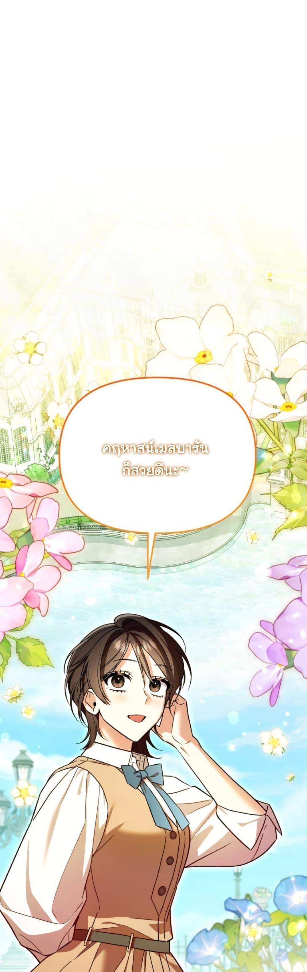 Manga-lc-com อ่านมังงะ อ่านการ์ตูน ออนไลน์ ฟรี A Slave of Rubelfast ตอนที่ 1 2 3 4 5 6 7 8 9 10 11 12 13 14 ฟรี ไม่มีโฆษณา Manga-lc - อ่าน มังงะ อ่าน การ์ตูน ออนไลน์ อ่านมังงะ ฟรี