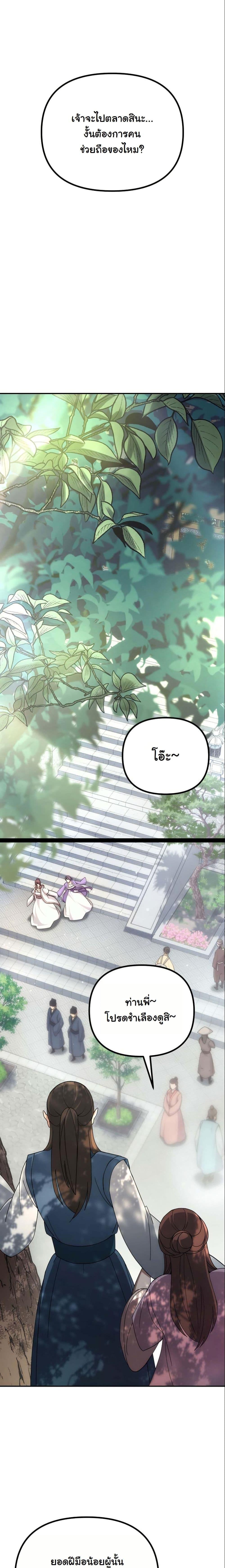 Manga-lc-com อ่านมังงะ อ่านการ์ตูน ออนไลน์ ฟรี The Eunuch’s Second Life ตอนที่ 1 2 3 4 5 6 7 8 9 10 11 12 13 14 ฟรี ไม่มีโฆษณา Manga-lc - อ่าน มังงะ อ่าน การ์ตูน ออนไลน์ อ่านมังงะ ฟรี