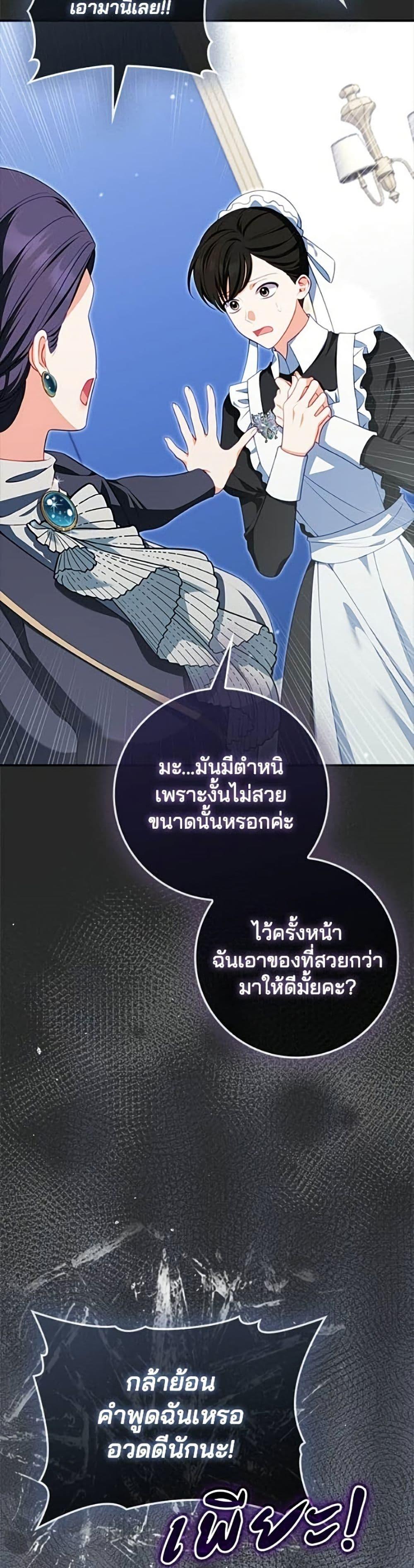 Manga-lc-com อ่านมังงะ อ่านการ์ตูน ออนไลน์ ฟรี Giselle the Unbreakable ตอนที่ 1 2 3 4 5 6 7 8 9 10 11 12 13 14 ฟรี ไม่มีโฆษณา Manga-lc - อ่าน มังงะ อ่าน การ์ตูน ออนไลน์ อ่านมังงะ ฟรี