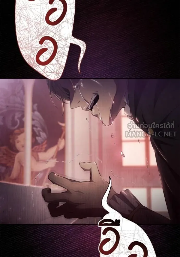 ชาตินี้น้องขอเป็น ตอนที่ 144 รูปที่ 74