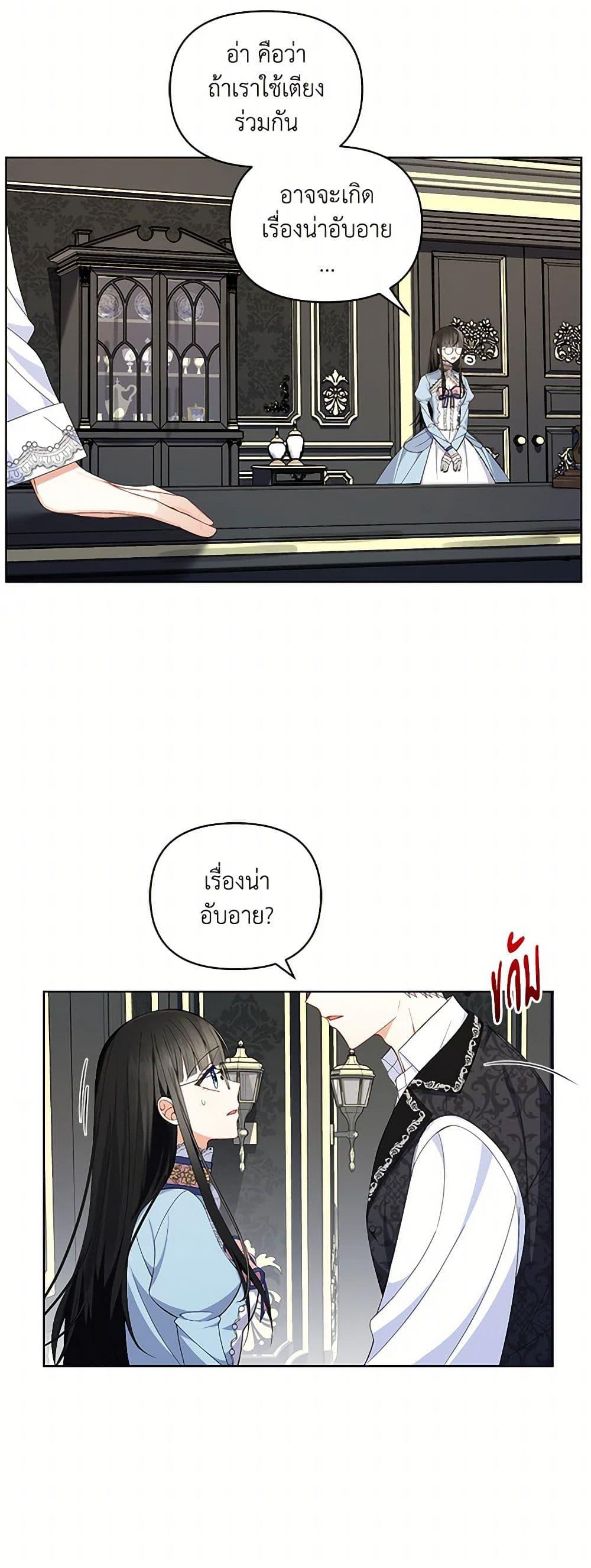 Manga-lc-com อ่านมังงะ อ่านการ์ตูน ออนไลน์ ฟรี Reforming My Regretful Husband ตอนที่ 1 2 3 4 5 6 7 8 9 10 11 12 13 14 ฟรี ไม่มีโฆษณา Manga-lc - อ่าน มังงะ อ่าน การ์ตูน ออนไลน์ อ่านมังงะ ฟรี
