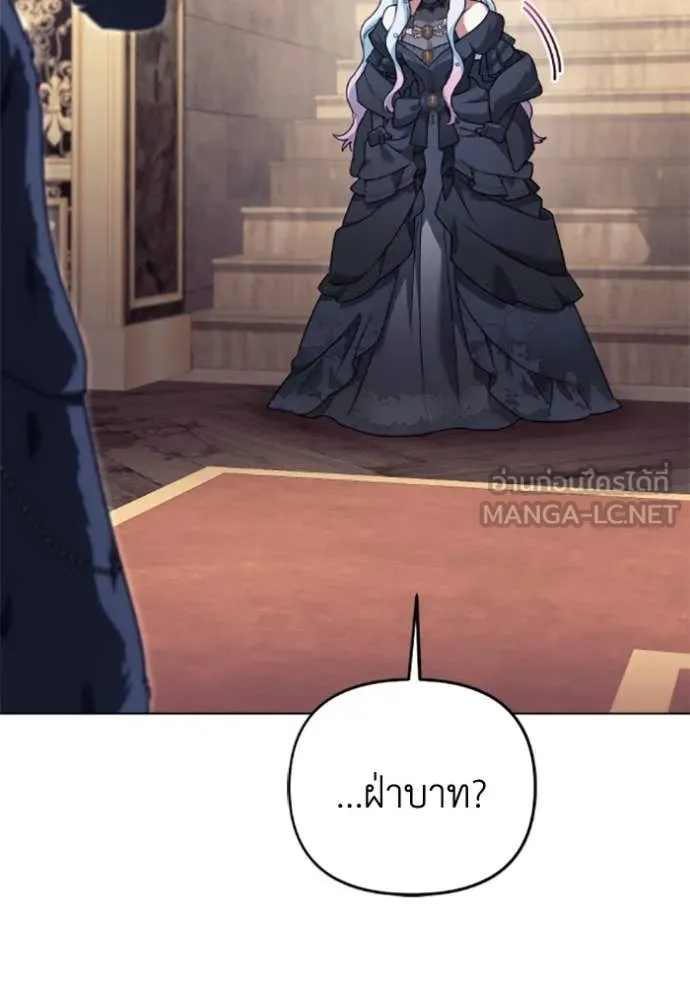 ราชินีจอมมาร ตอนที่ 78 รูปที่ 91