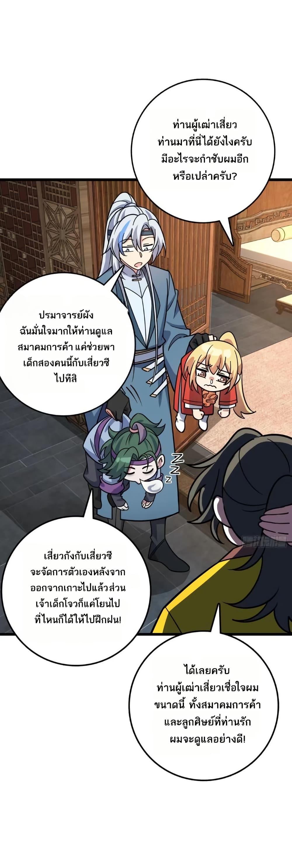Manga-lc-com อ่านมังงะ อ่านการ์ตูน ออนไลน์ ฟรี My Master Only Breaks Through Every Time the Limit Is Reached ตอนที่ 1 2 3 4 5 6 7 8 9 10 11 12 13 14 ฟรี ไม่มีโฆษณา Manga-lc - อ่าน มังงะ อ่าน การ์ตูน ออนไลน์ อ่านมังงะ ฟรี