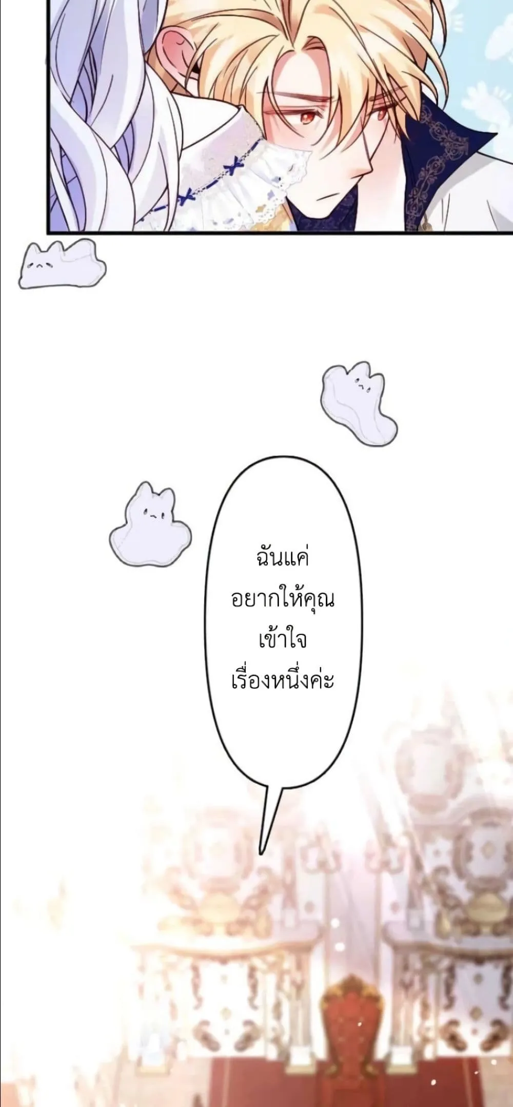 Manga-lc-com อ่านมังงะ อ่านการ์ตูน ออนไลน์ ฟรี I’m a Contract Stepmother, but the Tyrant Is Way Too Overpro ตอนที่ 1 2 3 4 5 6 7 8 9 10 11 12 13 14 ฟรี ไม่มีโฆษณา Manga-lc - อ่าน มังงะ อ่าน การ์ตูน ออนไลน์ อ่านมังงะ ฟรี