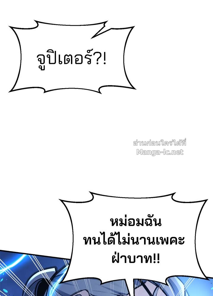 Doujin-Lc- อ่าน โดจิน มังฮวา เกาหลี ญี่ปุ่น จีน แปลไทย ผู้พิชิตเกมป้องกันฐาน ตอนที่ 1 2 3 4 5 6 7 8 9 10 11 12 13 14 ฟรี ไม่มีโฆษณา อ่าน โดจิน Manhwa เกาหลี ญี่ปุ่น จีน เรามีครบ คัดมาให้เน้นๆ โดจิน 18+ รับประกันความฟินโดย Doujin Lc