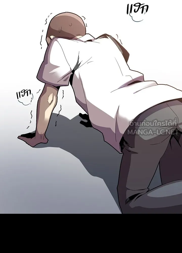 นักเลงกระจอกย้อนเวลามาทวงแค้น ตอนที่ 5 รูปที่ 12