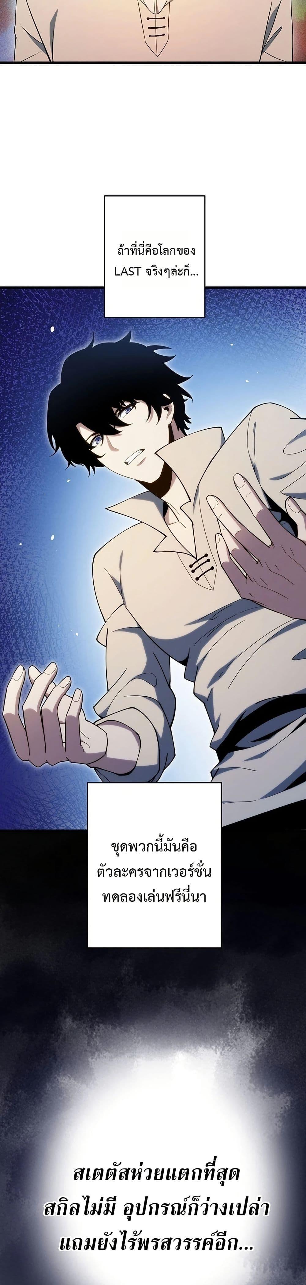 Manga-lc-com อ่านมังงะ อ่านการ์ตูน ออนไลน์ ฟรี The Game Architect of the Abyss ตอนที่ 1 2 3 4 5 6 7 8 9 10 11 12 13 14 ฟรี ไม่มีโฆษณา Manga-lc - อ่าน มังงะ อ่าน การ์ตูน ออนไลน์ อ่านมังงะ ฟรี