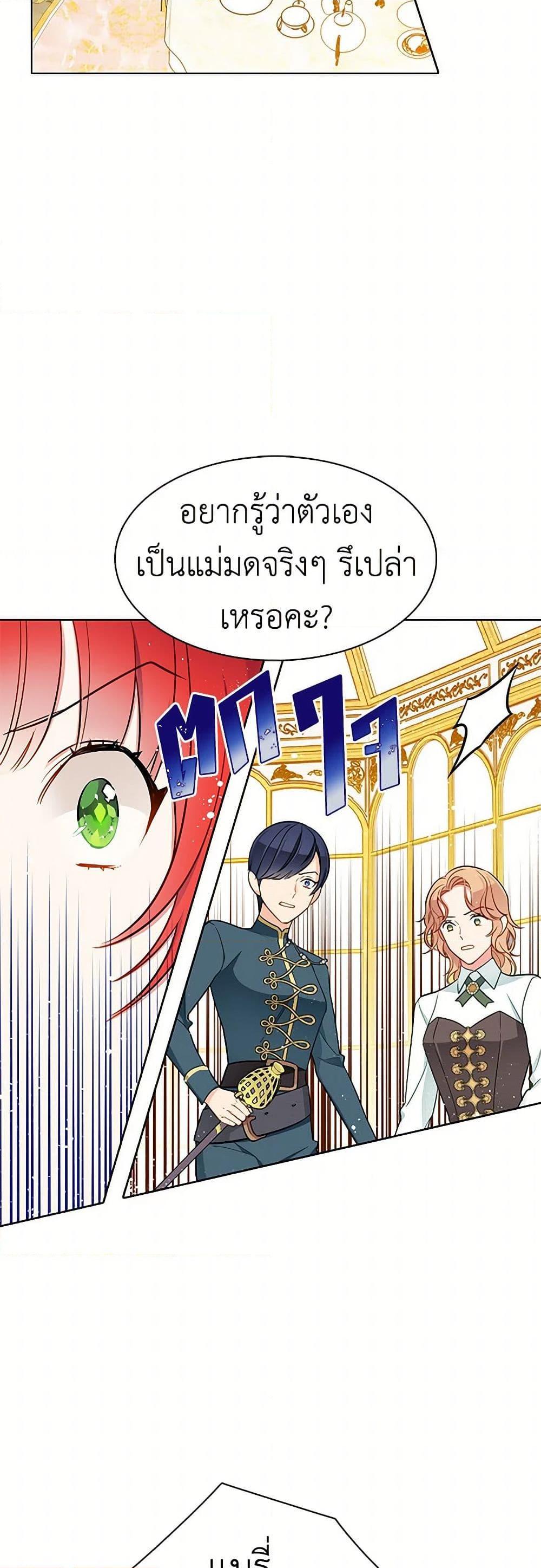 Manga-lc-com อ่านมังงะ อ่านการ์ตูน ออนไลน์ ฟรี The Detective Of Muiella ตอนที่ 1 2 3 4 5 6 7 8 9 10 11 12 13 14 ฟรี ไม่มีโฆษณา Manga-lc - อ่าน มังงะ อ่าน การ์ตูน ออนไลน์ อ่านมังงะ ฟรี