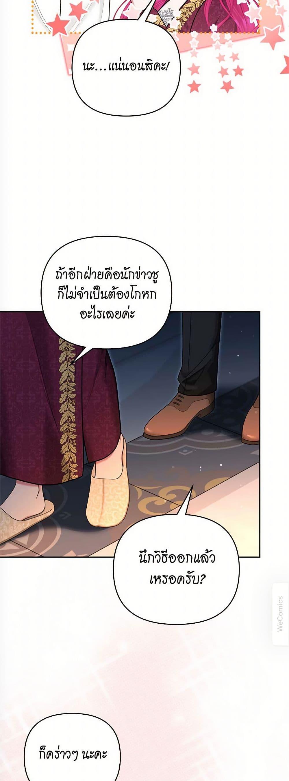 Manga-lc-com อ่านมังงะ อ่านการ์ตูน ออนไลน์ ฟรี Breaking News ตอนที่ 1 2 3 4 5 6 7 8 9 10 11 12 13 14 ฟรี ไม่มีโฆษณา Manga-lc - อ่าน มังงะ อ่าน การ์ตูน ออนไลน์ อ่านมังงะ ฟรี