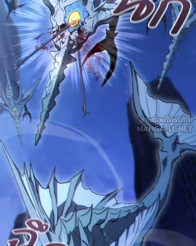 โทษที พื้นที่นี้ ตอนที่ 42 รูปที่ 119