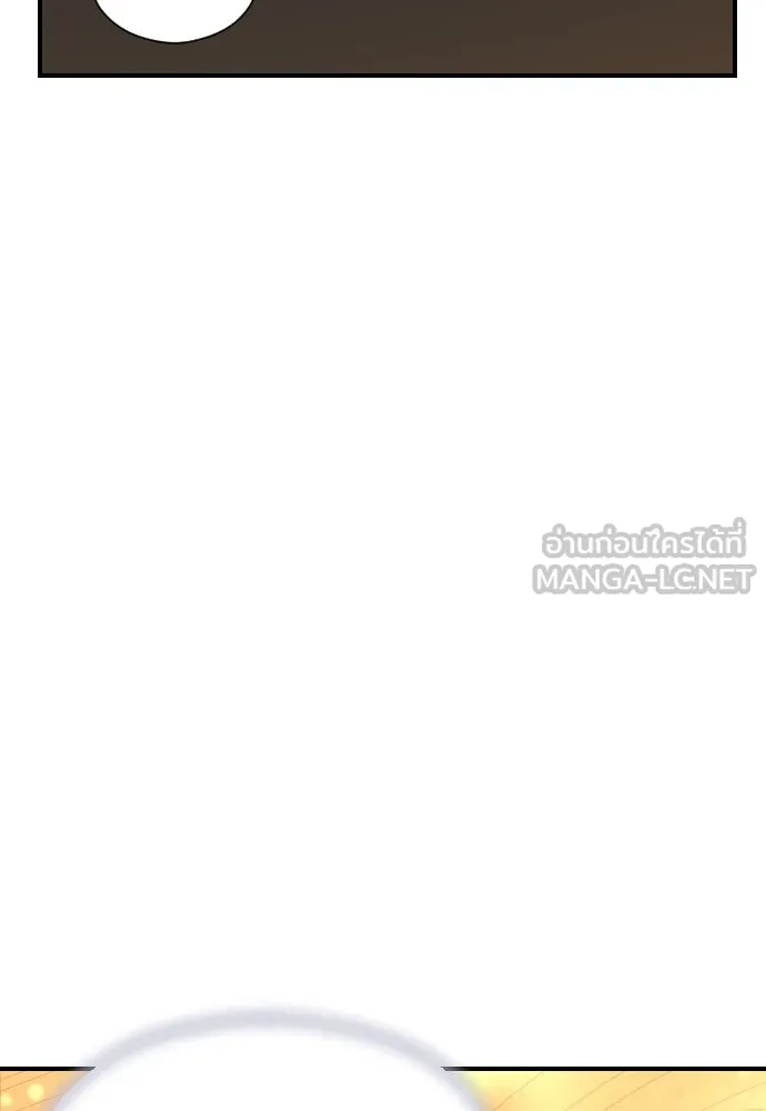 จักรพรรดิคลั่งรักที่เด็กกว่าฉันพันปี ตอนที่ 33 รูปที่ 126