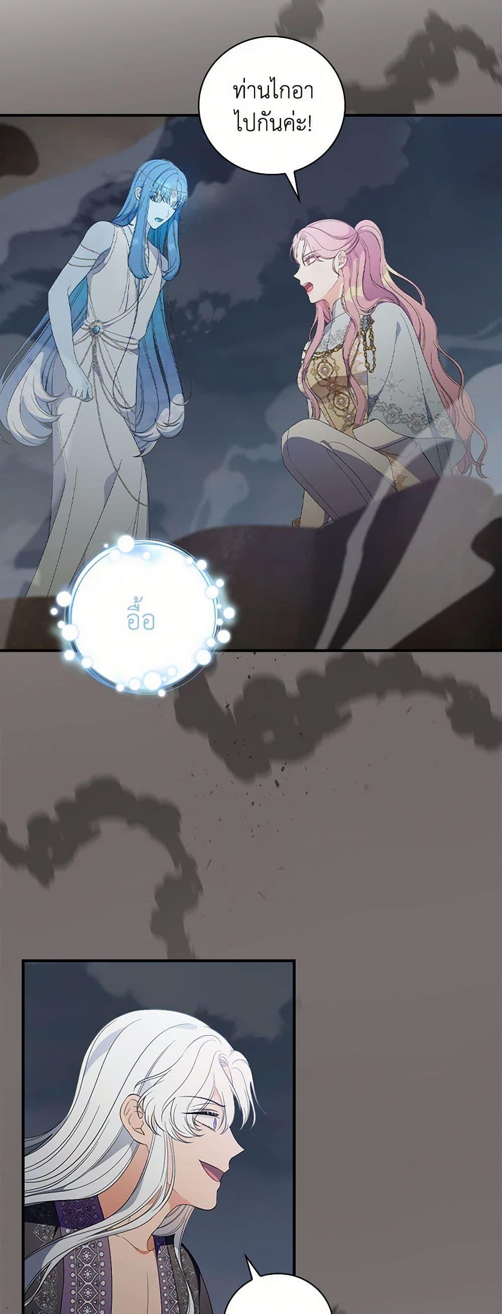 Manga-lc-com อ่านมังงะ อ่านการ์ตูน ออนไลน์ ฟรี Duchess in the Glass House ตอนที่ 1 2 3 4 5 6 7 8 9 10 11 12 13 14 ฟรี ไม่มีโฆษณา Manga-lc - อ่าน มังงะ อ่าน การ์ตูน ออนไลน์ อ่านมังงะ ฟรี