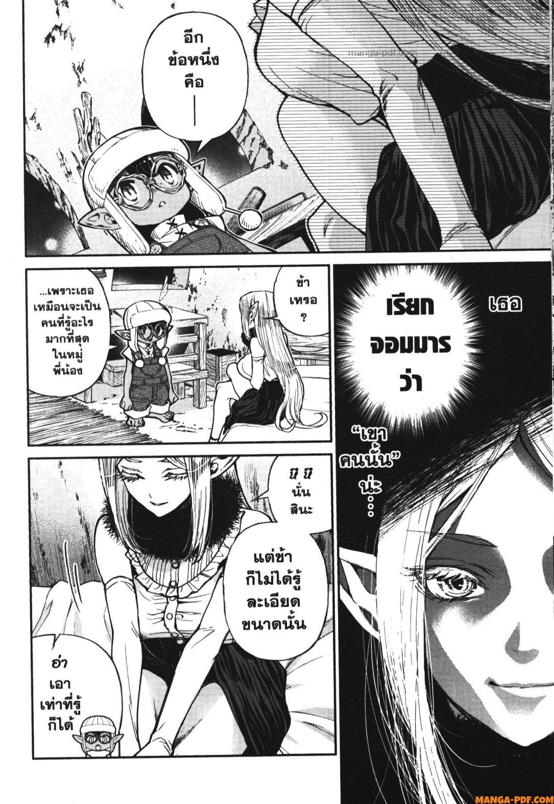 Manga-lc-com อ่านมังงะ อ่านการ์ตูน ออนไลน์ ฟรี Isekai Ojisan ตอนที่ 1 2 3 4 5 6 7 8 9 10 11 12 13 14 ฟรี ไม่มีโฆษณา Manga-lc - อ่าน มังงะ อ่าน การ์ตูน ออนไลน์ อ่านมังงะ ฟรี