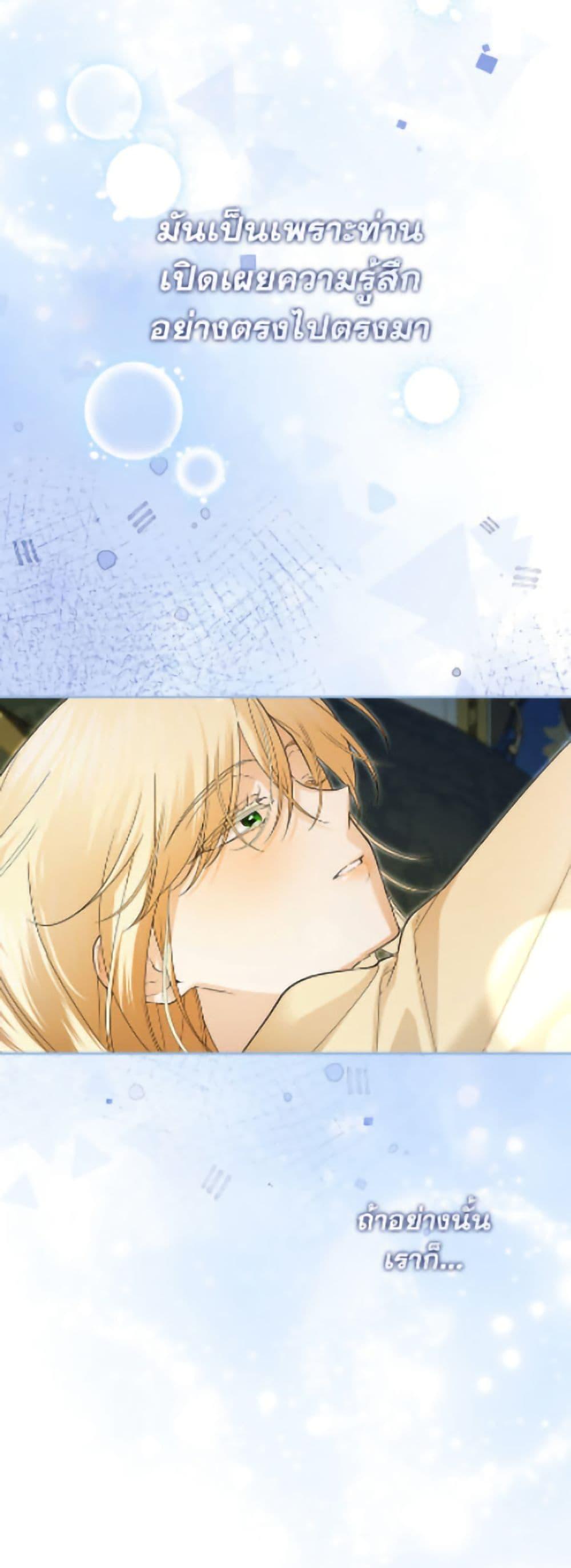 Manga-lc-com อ่านมังงะ อ่านการ์ตูน ออนไลน์ ฟรี How to Hide the Emperor’s Child ตอนที่ 1 2 3 4 5 6 7 8 9 10 11 12 13 14 ฟรี ไม่มีโฆษณา Manga-lc - อ่าน มังงะ อ่าน การ์ตูน ออนไลน์ อ่านมังงะ ฟรี