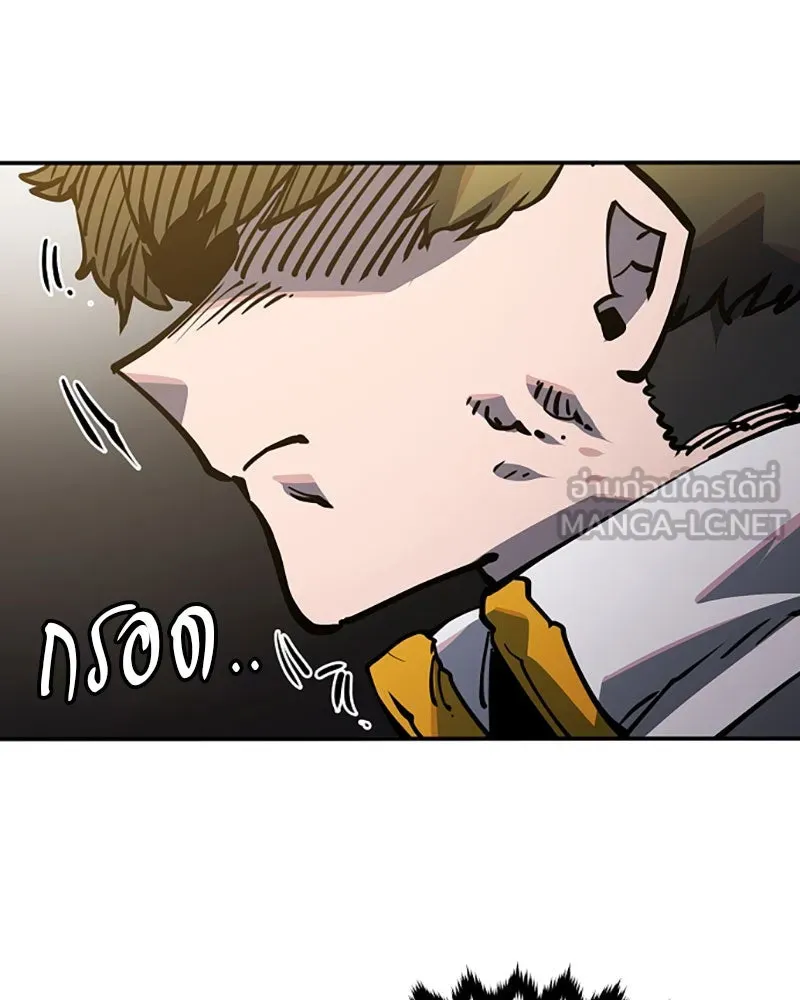 Player ตอนที่ 26 รูปที่ 42