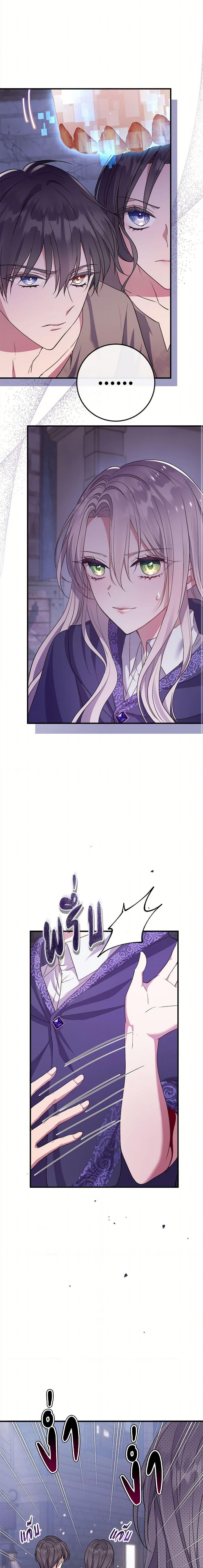 Manga-lc-com อ่านมังงะ อ่านการ์ตูน ออนไลน์ ฟรี Move, I’m Deciding the Ending! ตอนที่ 1 2 3 4 5 6 7 8 9 10 11 12 13 14 ฟรี ไม่มีโฆษณา Manga-lc - อ่าน มังงะ อ่าน การ์ตูน ออนไลน์ อ่านมังงะ ฟรี