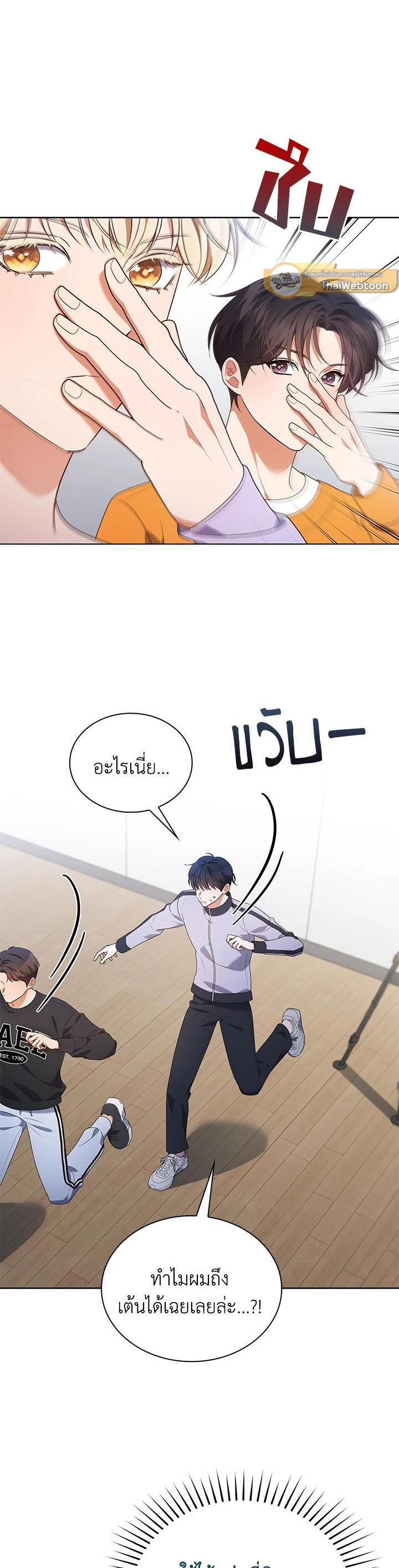 Manga-lc-com อ่านมังงะ อ่านการ์ตูน ออนไลน์ ฟรี In This Life, the Greatest Star in the Universe ตอนที่ 1 2 3 4 5 6 7 8 9 10 11 12 13 14 ฟรี ไม่มีโฆษณา Manga-lc - อ่าน มังงะ อ่าน การ์ตูน ออนไลน์ อ่านมังงะ ฟรี