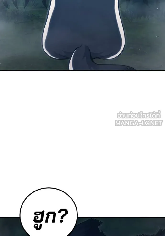 เยาวชนคนคุก ตอนที่ 57 รูปที่ 12