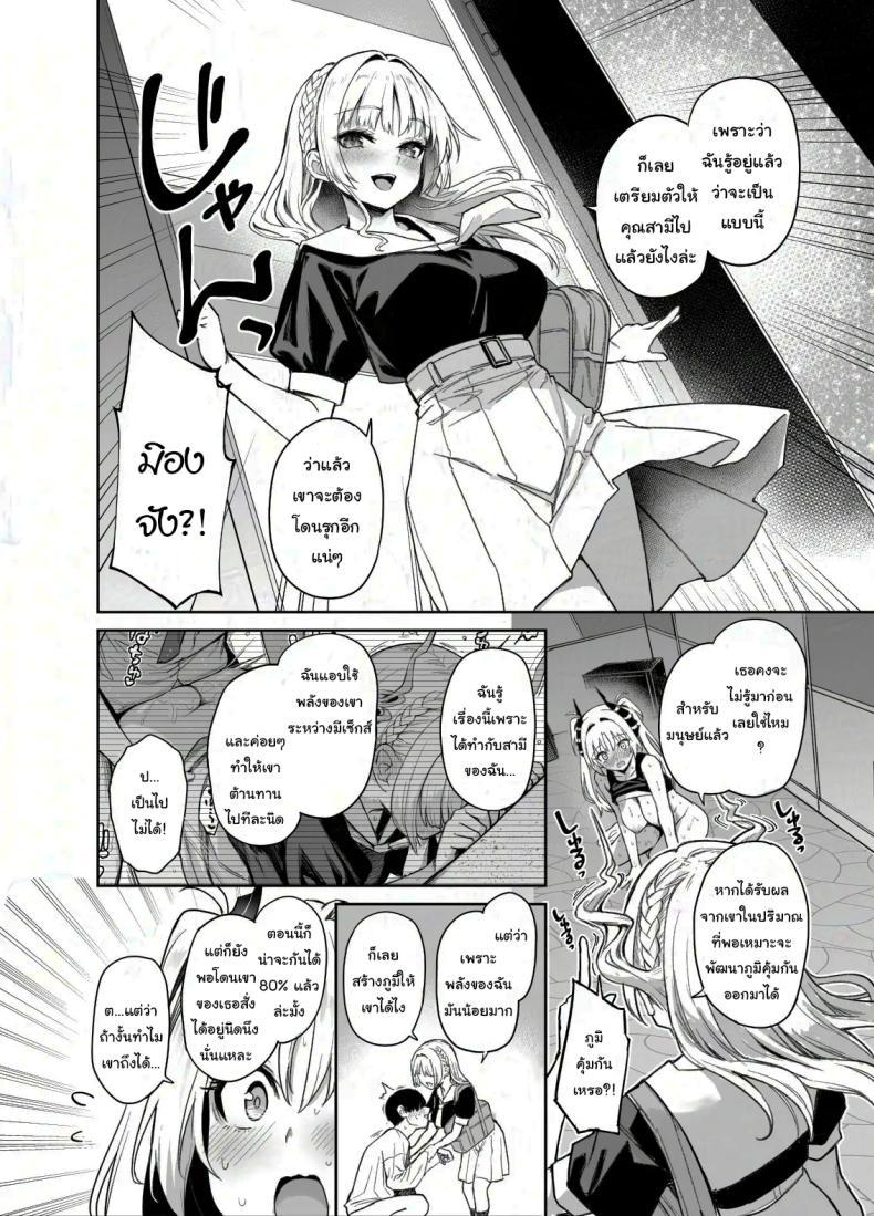 Doujin-Lc- อ่าน โดจิน มังฮวา เกาหลี ญี่ปุ่น จีน แปลไทย สภาเซ็กส์จัดการความใคร่ [Anmitsuyomogitei (Michiking)] Succubus Seitokai Shiko Shiko Shikkoubu - Succubus Student Fap Fap Executive Board ตอนที่ 1 2 3 4 5 6 7 8 9 10 11 12 13 14 ฟรี ไม่มีโฆษณา อ่าน โดจิน Manhwa เกาหลี ญี่ปุ่น จีน เรามีครบ คัดมาให้เน้นๆ โดจิน 18+ รับประกันความฟินโดย  Doujin Lc