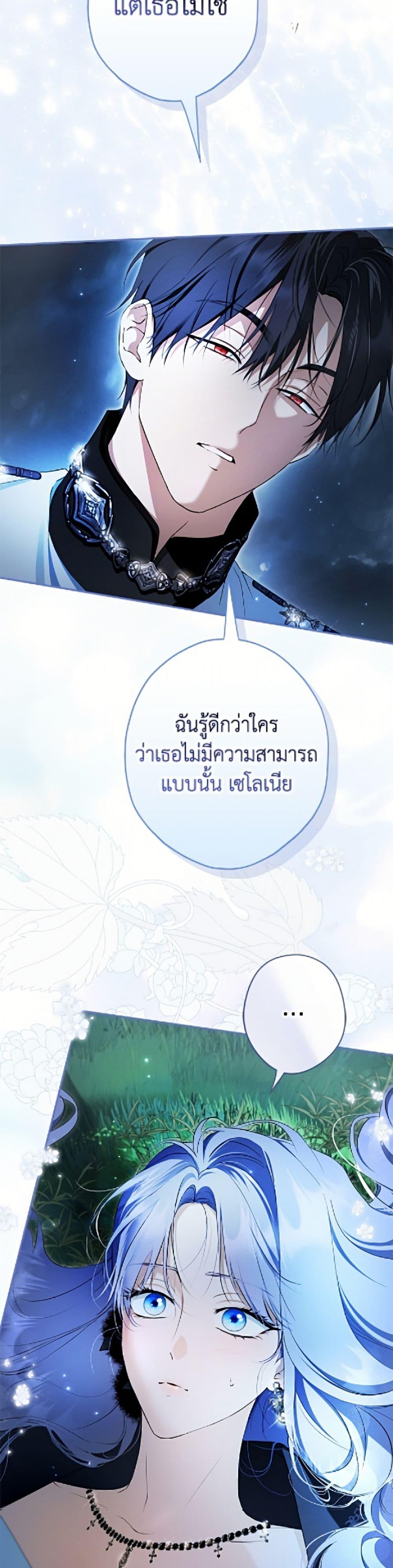Manga-lc-com อ่านมังงะ อ่านการ์ตูน ออนไลน์ ฟรี An Extra Stole the Male Leads ตอนที่ 1 2 3 4 5 6 7 8 9 10 11 12 13 14 ฟรี ไม่มีโฆษณา Manga-lc - อ่าน มังงะ อ่าน การ์ตูน ออนไลน์ อ่านมังงะ ฟรี