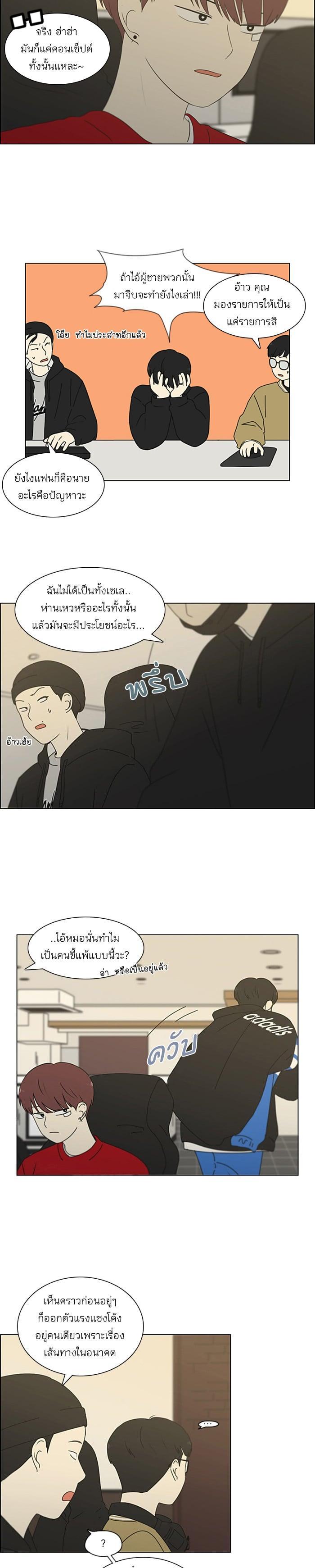 Manga-lc-com อ่านมังงะ อ่านการ์ตูน ออนไลน์ ฟรี Love Revolution รักนี้ต้องปฏิวัติ ตอนที่ 1 2 3 4 5 6 7 8 9 10 11 12 13 14 ฟรี ไม่มีโฆษณา Manga-lc - อ่าน มังงะ อ่าน การ์ตูน ออนไลน์ อ่านมังงะ ฟรี