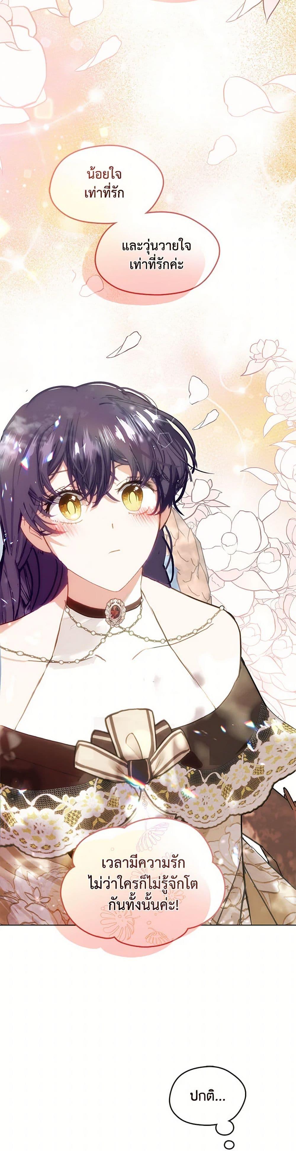 Manga-lc-com อ่านมังงะ อ่านการ์ตูน ออนไลน์ ฟรี Devoted to Diamond ตอนที่ 1 2 3 4 5 6 7 8 9 10 11 12 13 14 ฟรี ไม่มีโฆษณา Manga-lc - อ่าน มังงะ อ่าน การ์ตูน ออนไลน์ อ่านมังงะ ฟรี