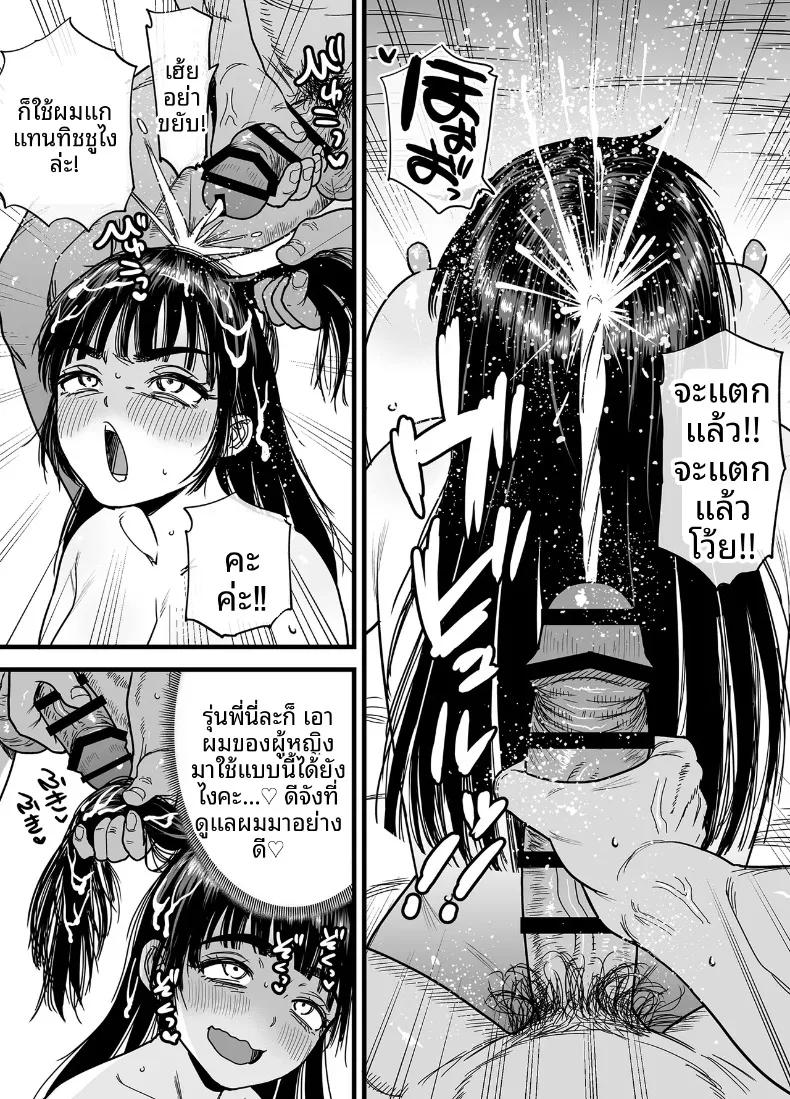 Doujin-Lc- อ่าน โดจิน มังฮวา เกาหลี ญี่ปุ่น จีน แปลไทย สึบากิซังผู้ที่ชอบความเจ็บปวด (Ishikarian) ตอนที่ 1 2 3 4 5 6 7 8 9 10 11 12 13 14 ฟรี ไม่มีโฆษณา อ่าน โดจิน Manhwa เกาหลี ญี่ปุ่น จีน เรามีครบ คัดมาให้เน้นๆ โดจิน 18+ รับประกันความฟินโดย  Doujin Lc