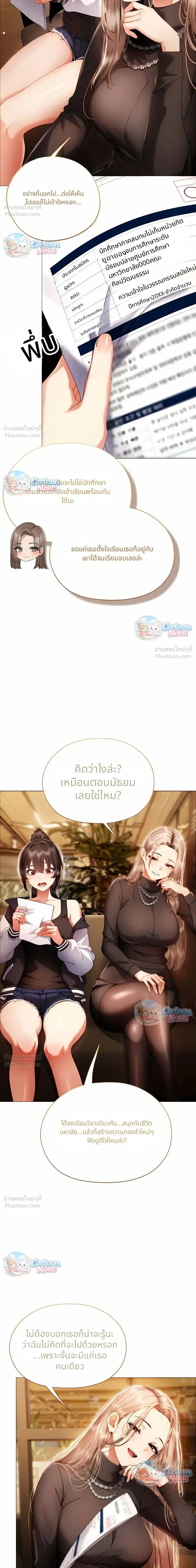 Doujin-Lc- อ่าน โดจิน มังฮวา เกาหลี ญี่ปุ่น จีน แปลไทย Little Miss Delinquent ตอนที่ 1 2 3 4 5 6 7 8 9 10 11 12 13 14 ฟรี ไม่มีโฆษณา อ่าน โดจิน Manhwa เกาหลี ญี่ปุ่น จีน เรามีครบ คัดมาให้เน้นๆ โดจิน 18+ รับประกันความฟินโดย  Doujin Lc