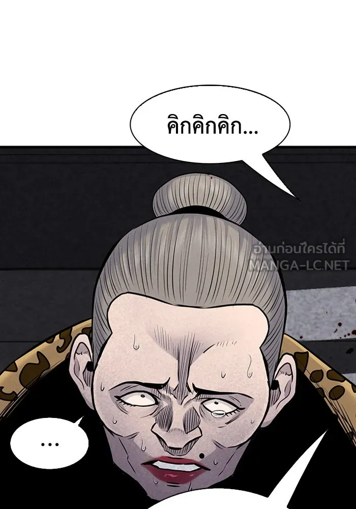 มีนา เกิดมาล่า ตอนที่ 37 รูปที่ 84