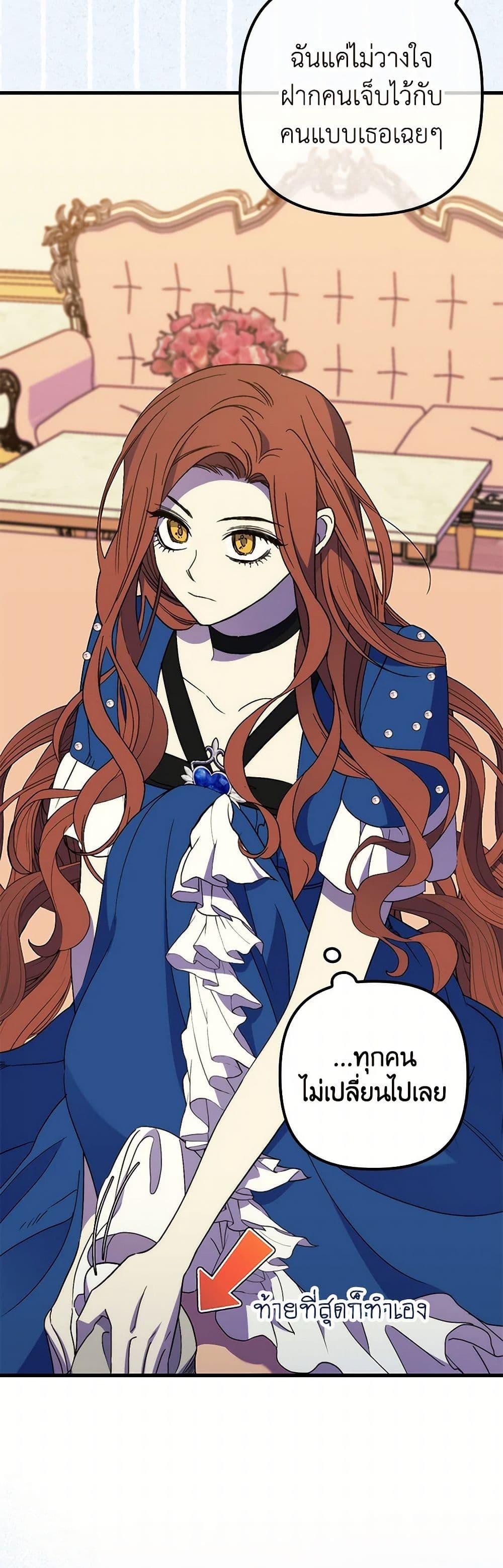 Manga-lc-com อ่านมังงะ อ่านการ์ตูน ออนไลน์ ฟรี I’m Dead, But the Hero Went Crazy ตอนที่ 1 2 3 4 5 6 7 8 9 10 11 12 13 14 ฟรี ไม่มีโฆษณา Manga-lc - อ่าน มังงะ อ่าน การ์ตูน ออนไลน์ อ่านมังงะ ฟรี