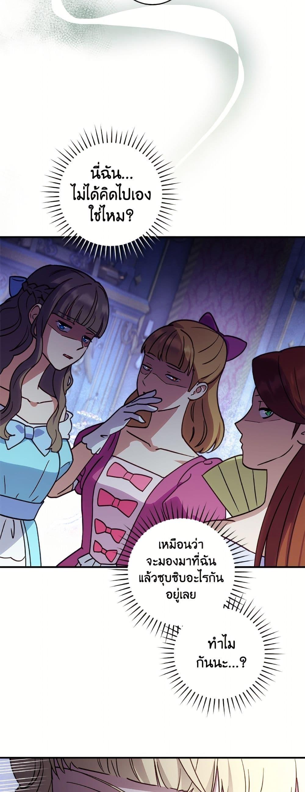 Manga-lc-com อ่านมังงะ อ่านการ์ตูน ออนไลน์ ฟรี I’ll Predict Your Happy Ending ตอนที่ 1 2 3 4 5 6 7 8 9 10 11 12 13 14 ฟรี ไม่มีโฆษณา Manga-lc - อ่าน มังงะ อ่าน การ์ตูน ออนไลน์ อ่านมังงะ ฟรี